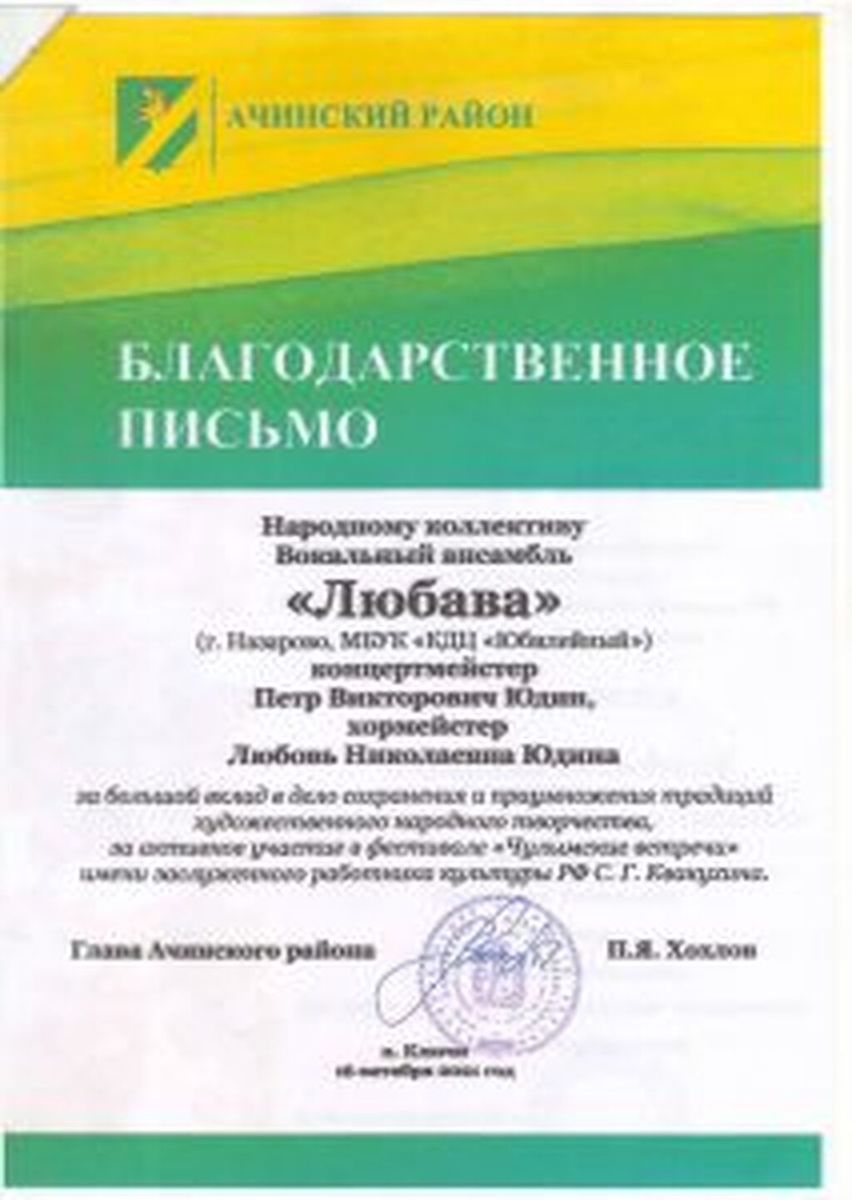 Diplomy-2021_Stranitsa_29-213x300